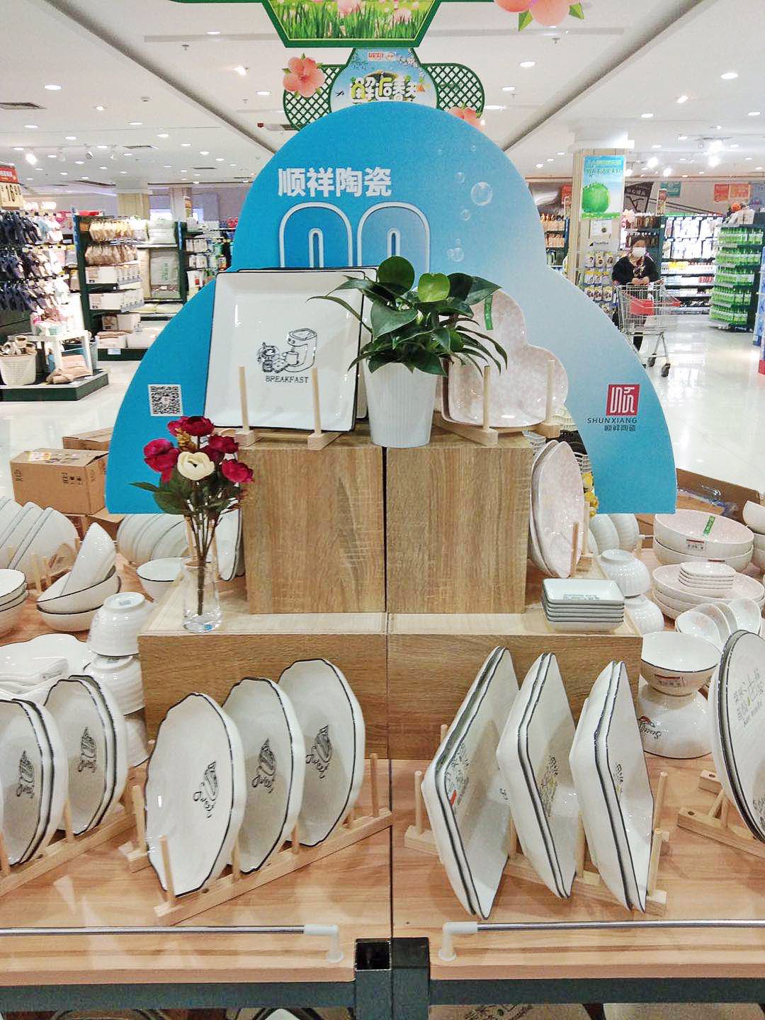 合家福郴州路店抗菌活动 (3) 合家福郴州路店抗菌活动 (3)