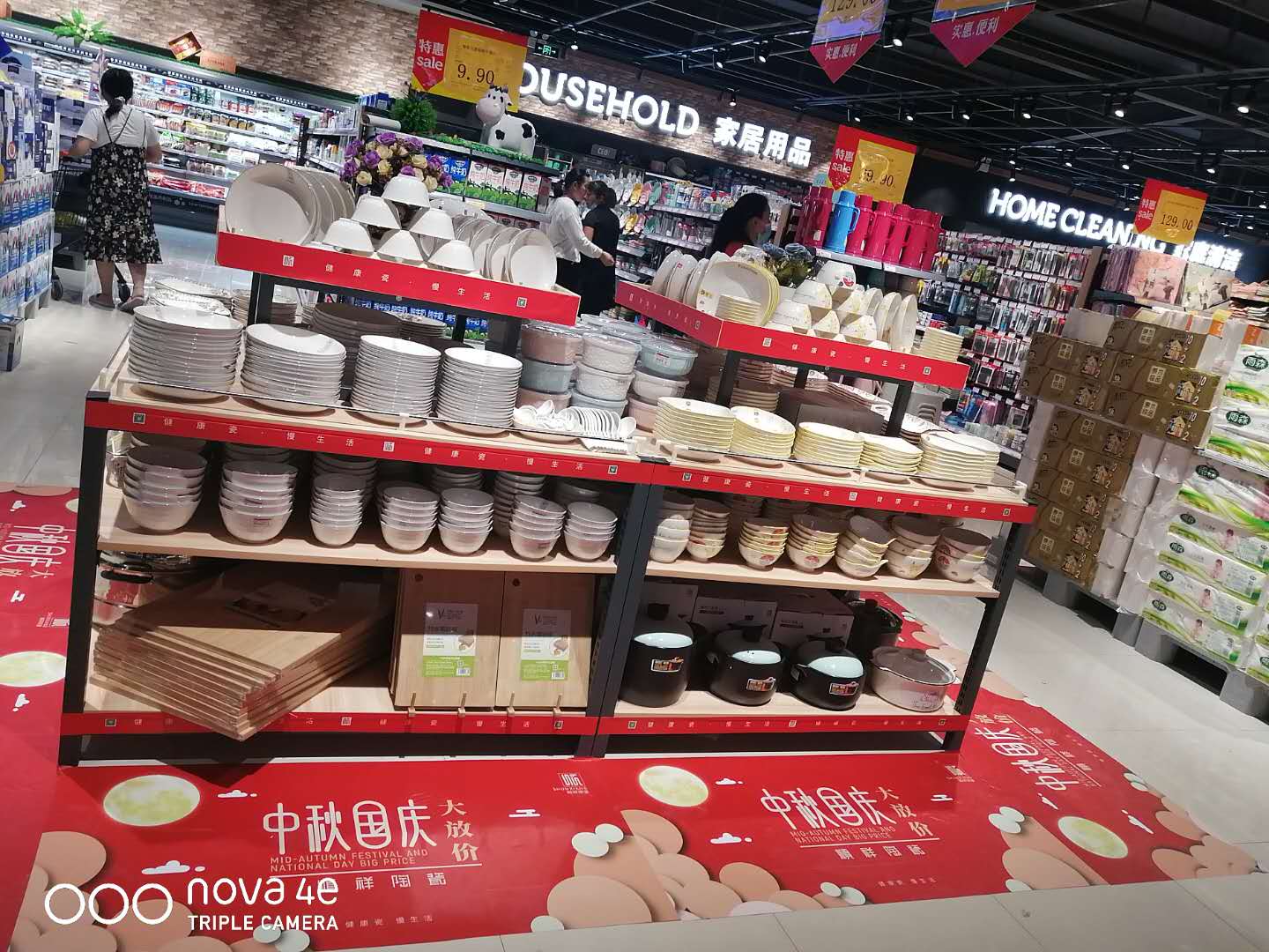 永州真棒淮坊店中秋活动 (1)