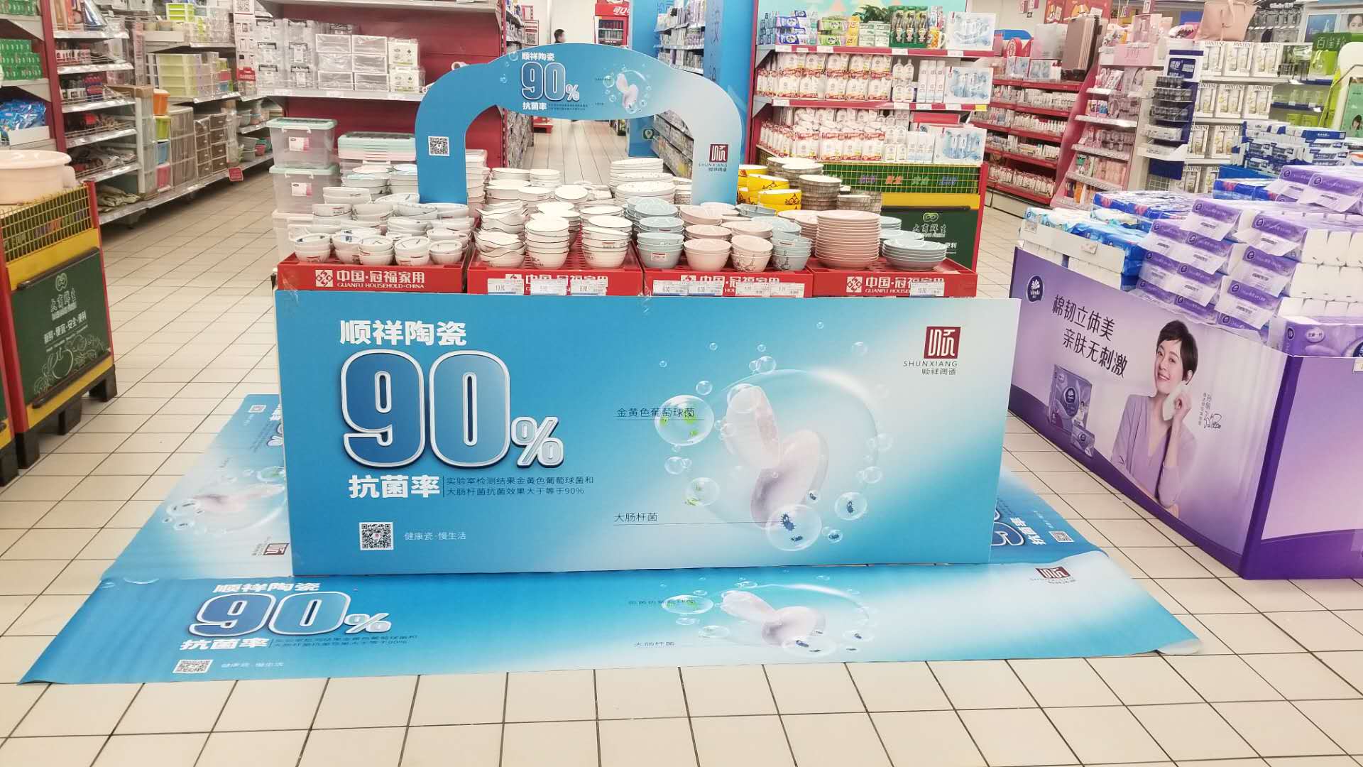 幸福店 (2) 幸福店 (2)